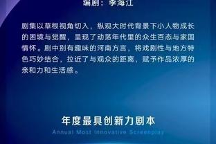 沦为空砍！小贾伦-杰克逊21中13&罚球10中9 得到37分9板2助1断1帽