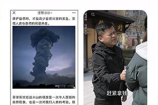 江南APP怎么样截图3