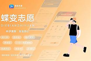 18新利app客户端下载网址截图4